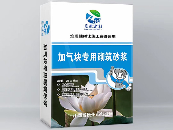 加气块专用砌筑砂浆